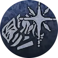 executor passive ability tenacity