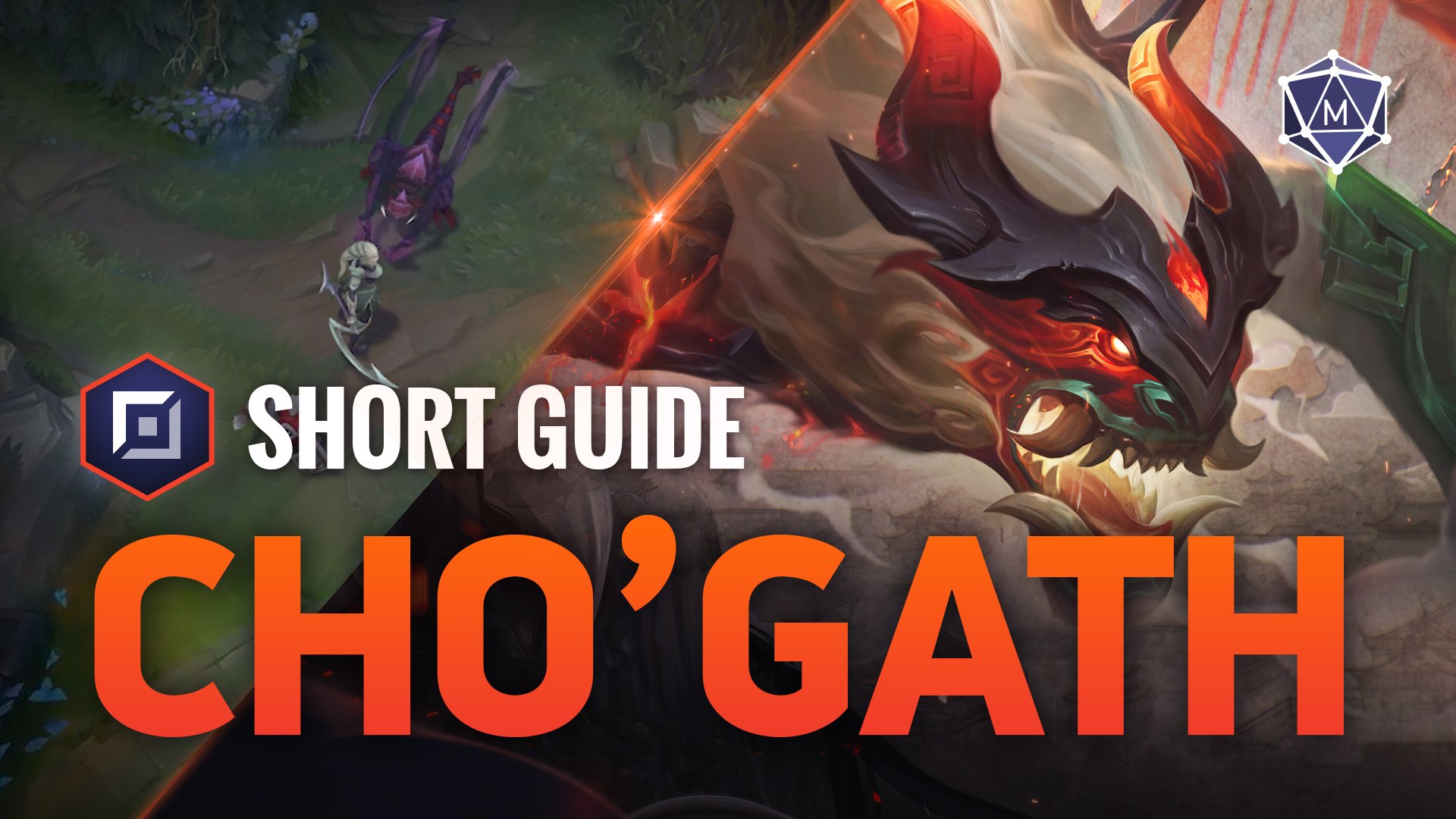 Cho'Gath expert guide