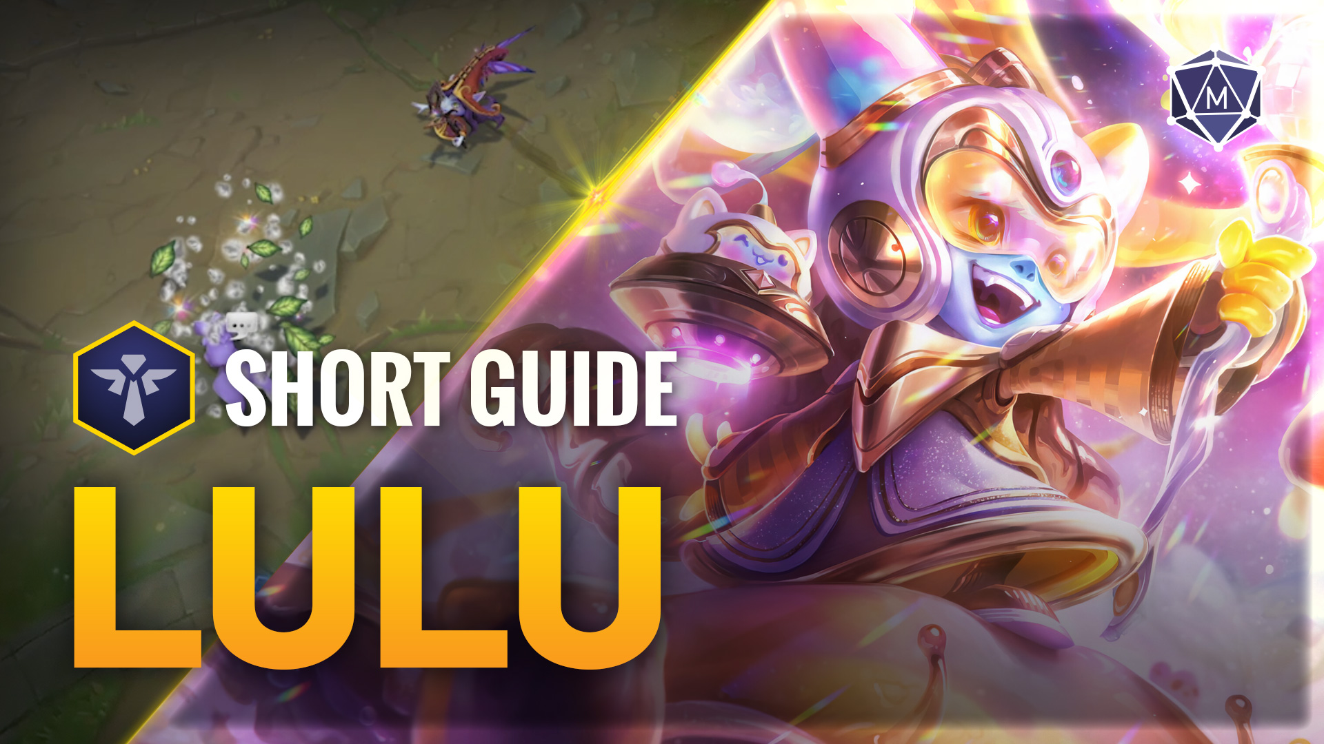 Lulu expert guide