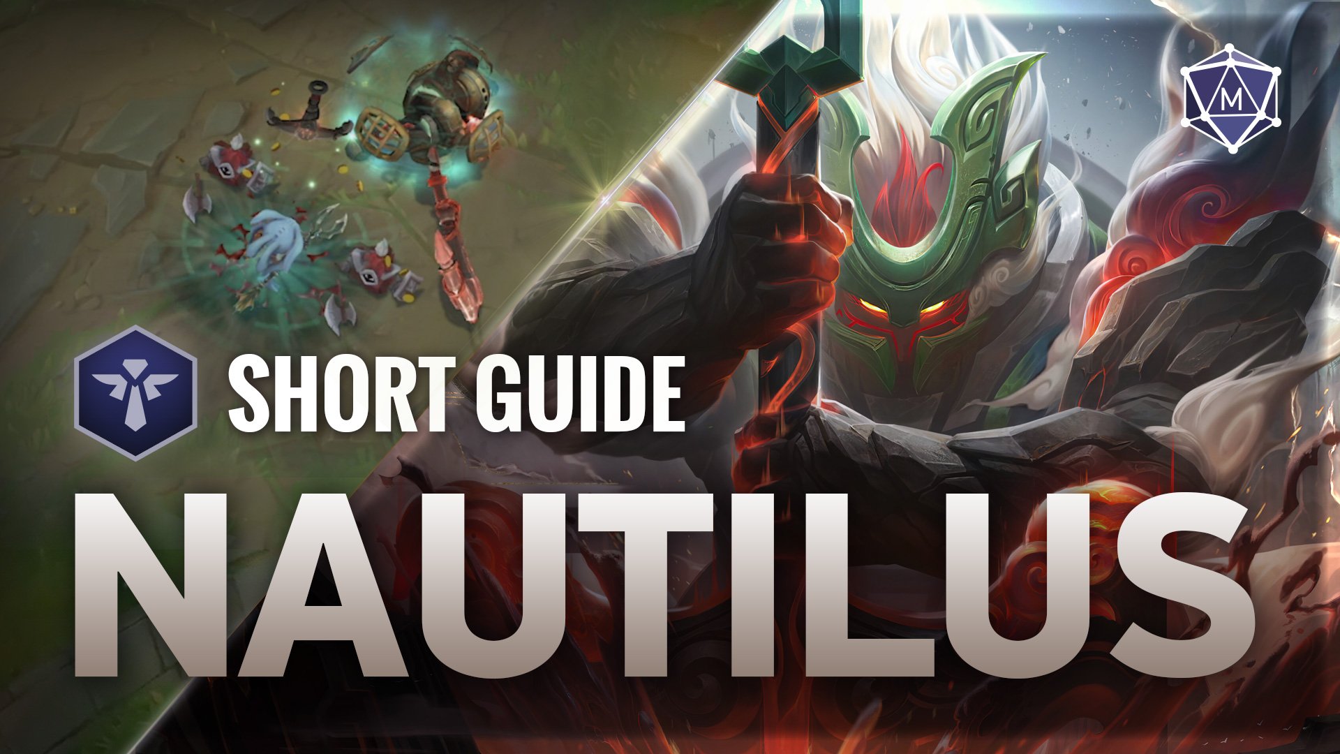 Nautilus expert guide