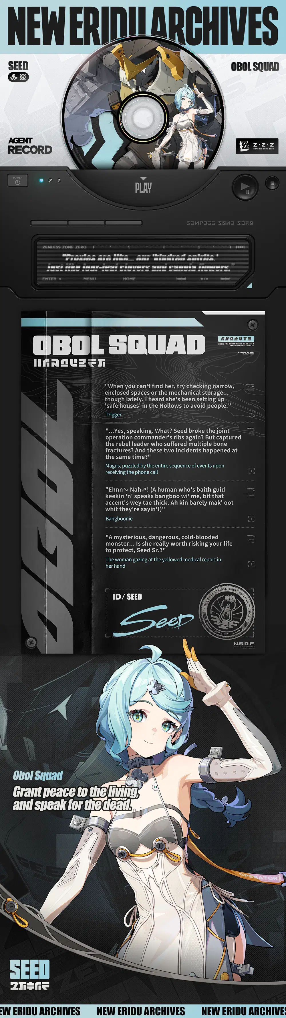 seed agent record drip marketing