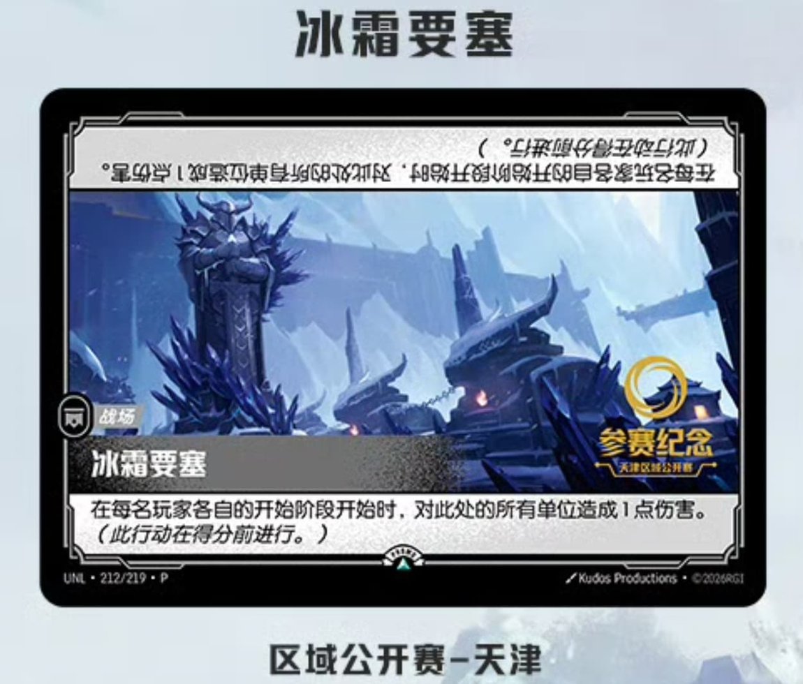 tianjin participation prize card