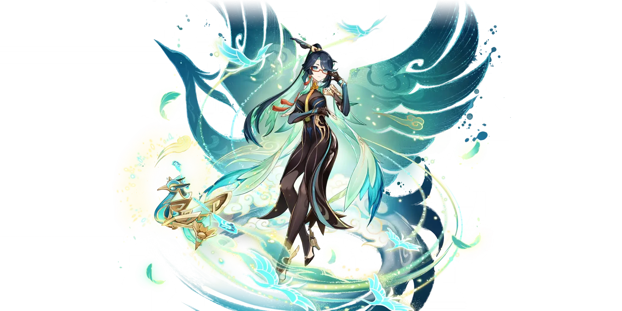 Xianyun