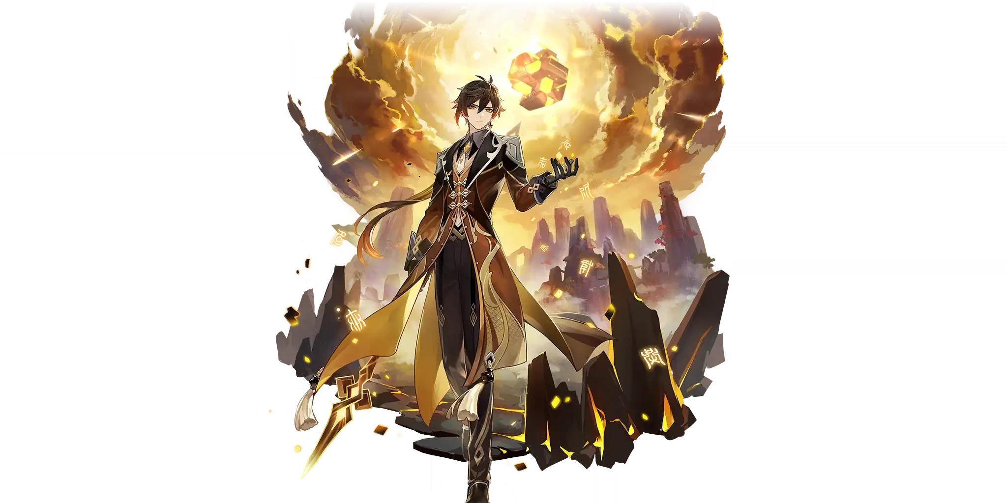 zhongli