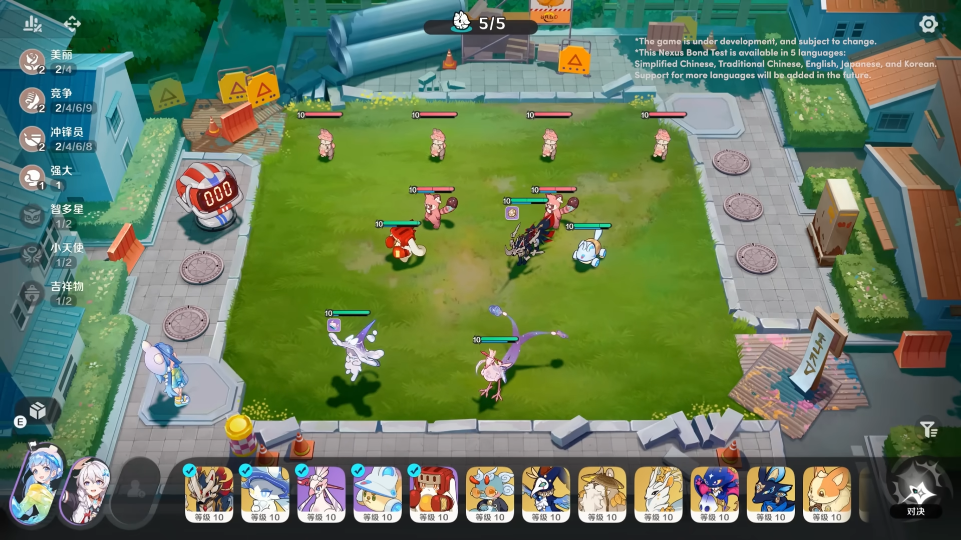 nexus anima autobattler