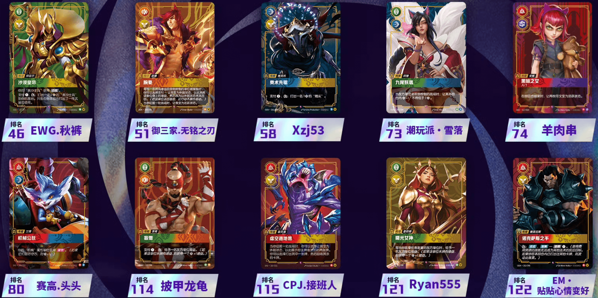 dalian best-of legends winners