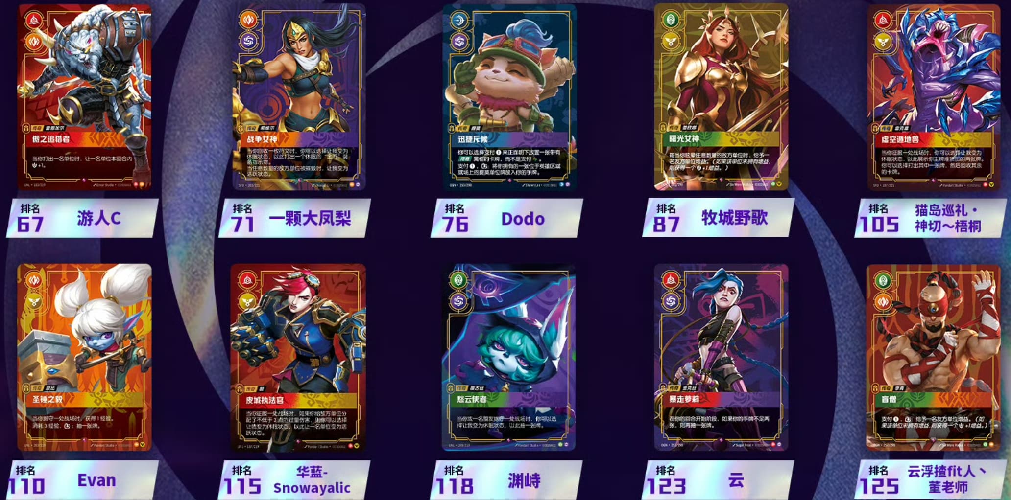 changsha best-of legends winners