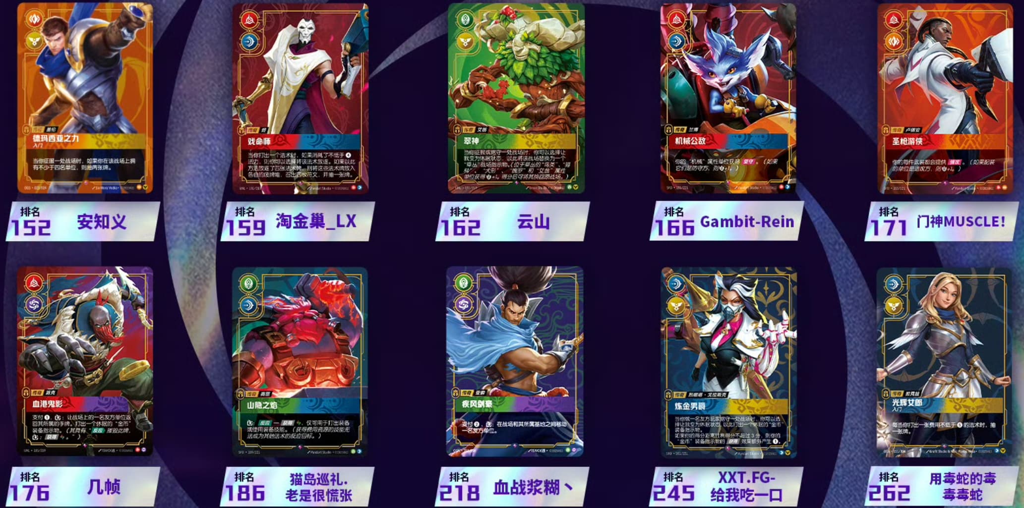 changsha best-of legends winners