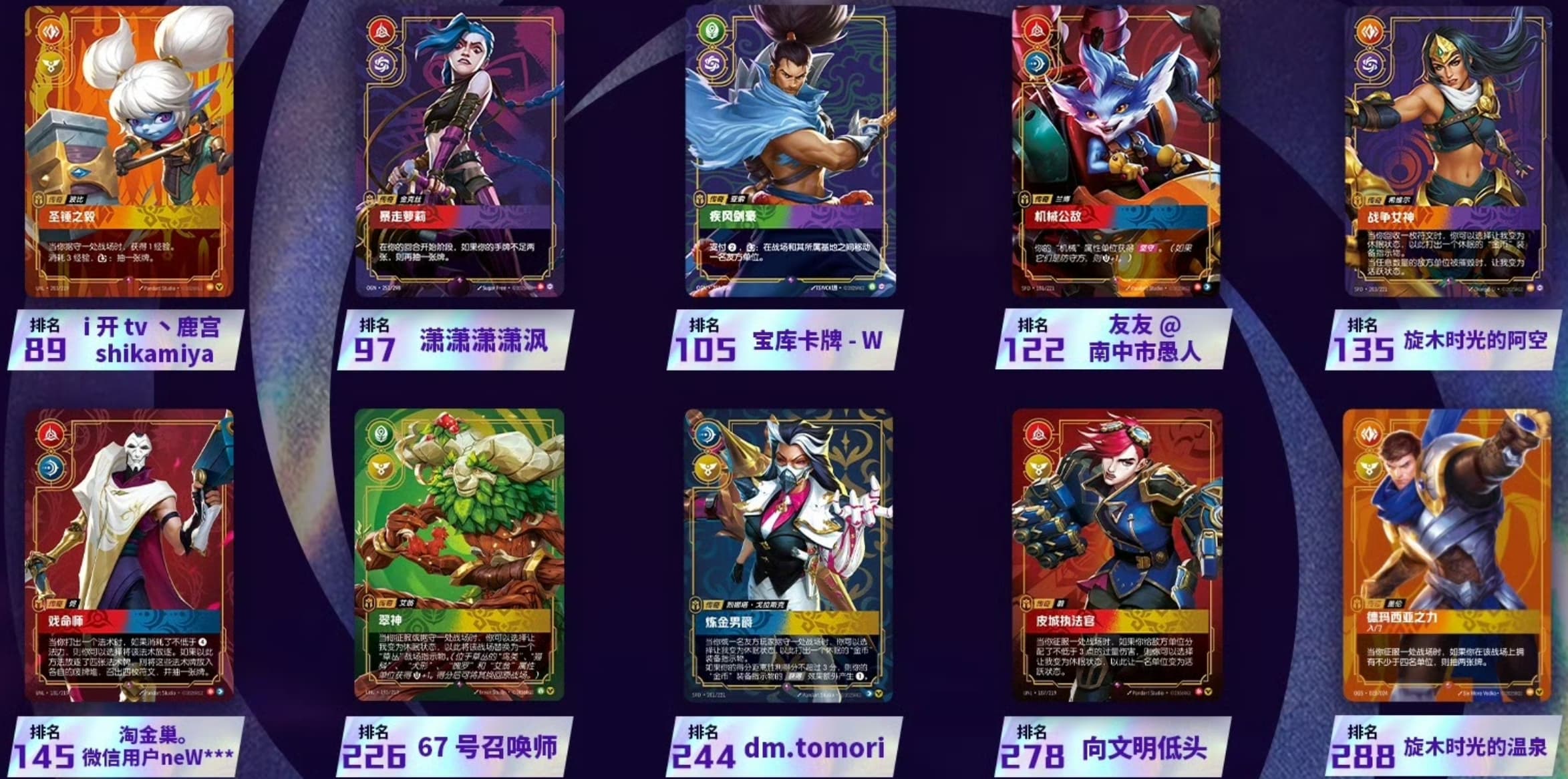 tianjin best-of legends winners