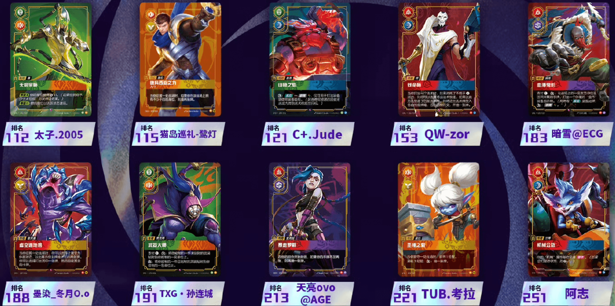 xi'an best-of legends winners