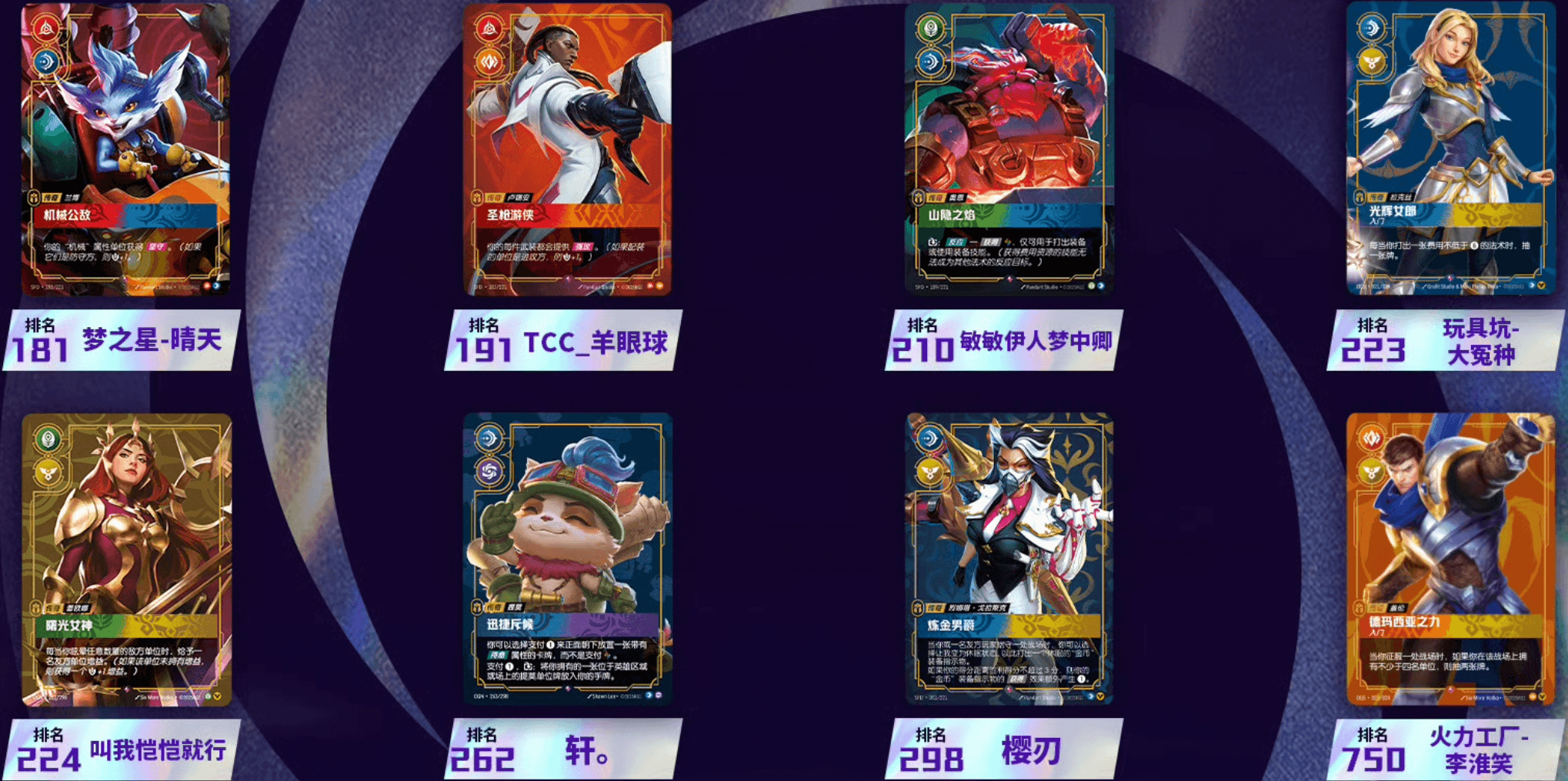 shenzhen best-of legends winners