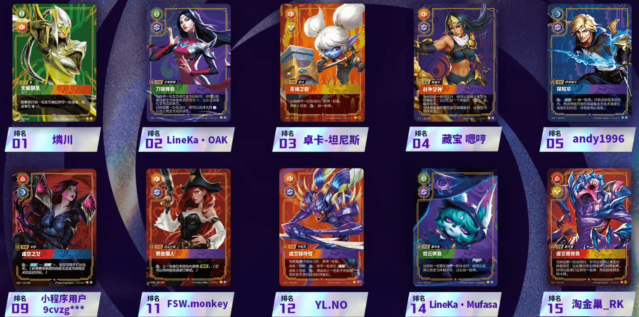 suzhou best-of legends winners