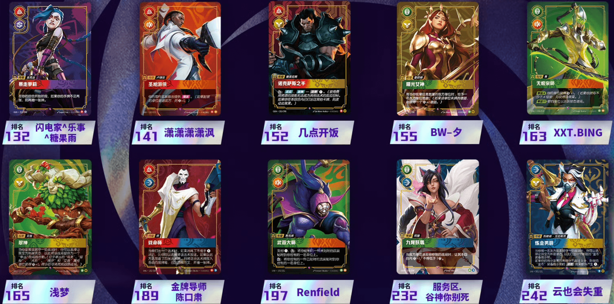 suzhou best-of legends winners
